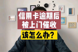 惠东商账追讨清欠服务